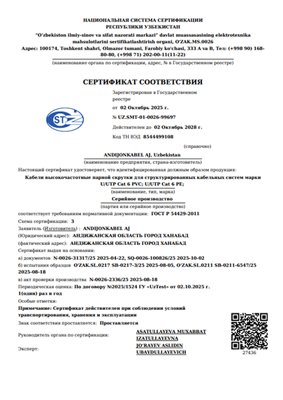 sertificate